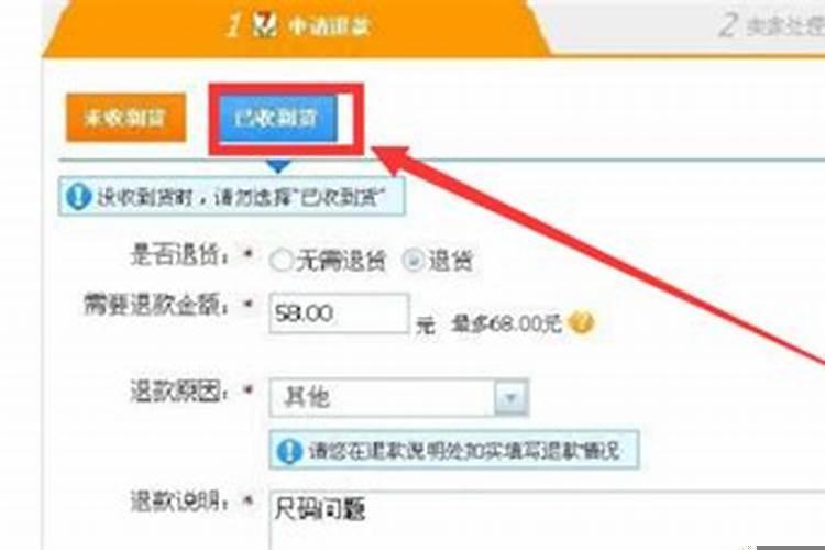 运费险什么时候可以申请增加保额