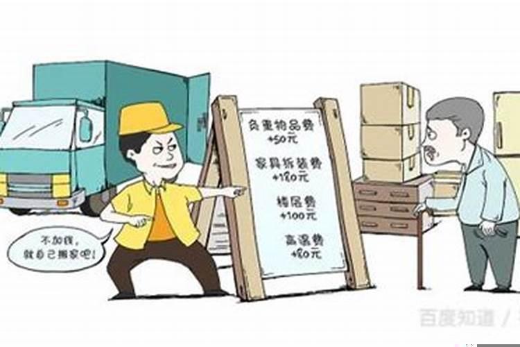 农历腊月二十一可以搬家吗