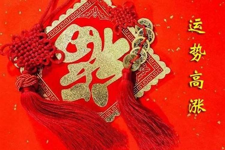 财运到底是什么