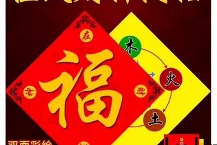 如何化解破财八败