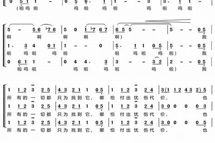 梦中的老家这首歌的曲谱