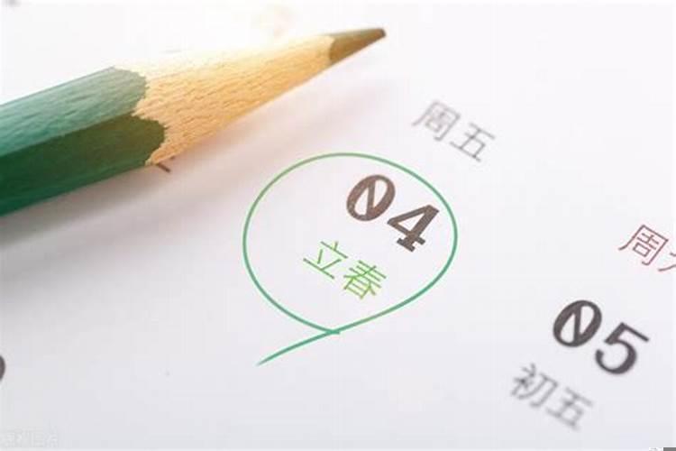 今天什么时候逢春