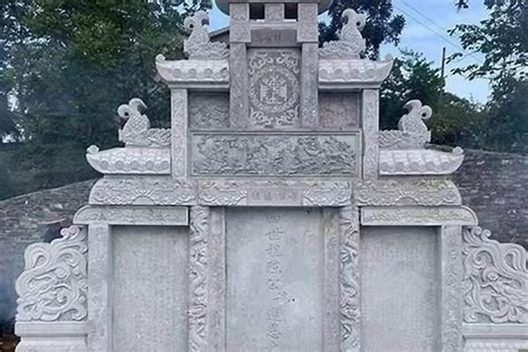 坟立碑有什么讲究