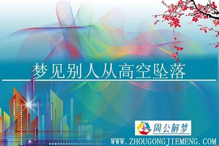 孕妇梦见大海大浪生男生女