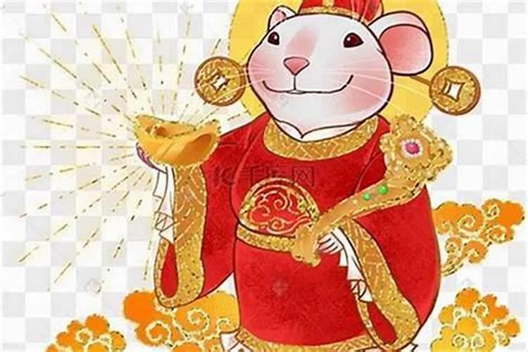 本命年的鼠财运如何