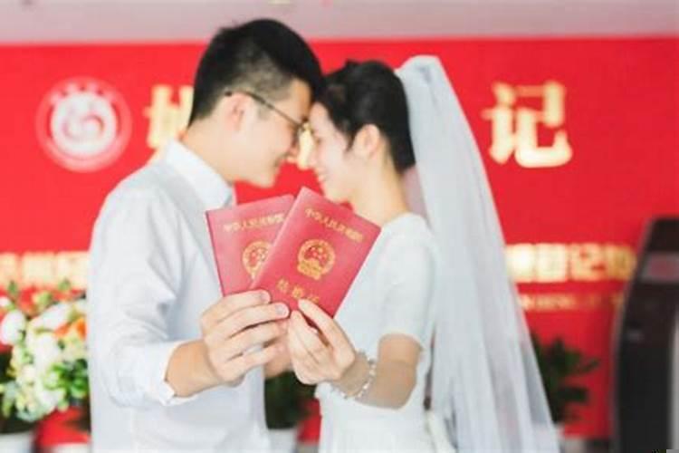 结婚生辰八字查询