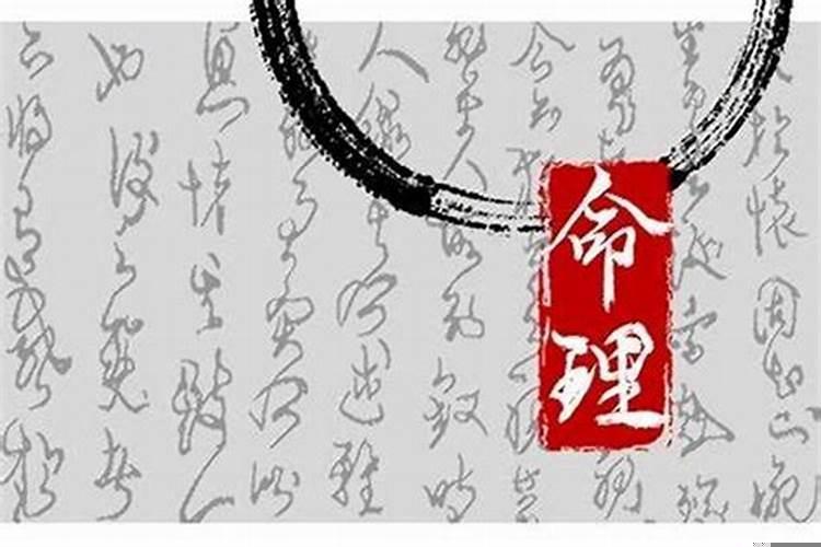 八字中的贵人指什么人