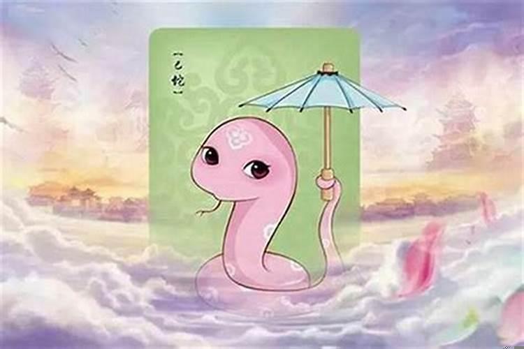 属蛇男和属龙女的婚姻如何