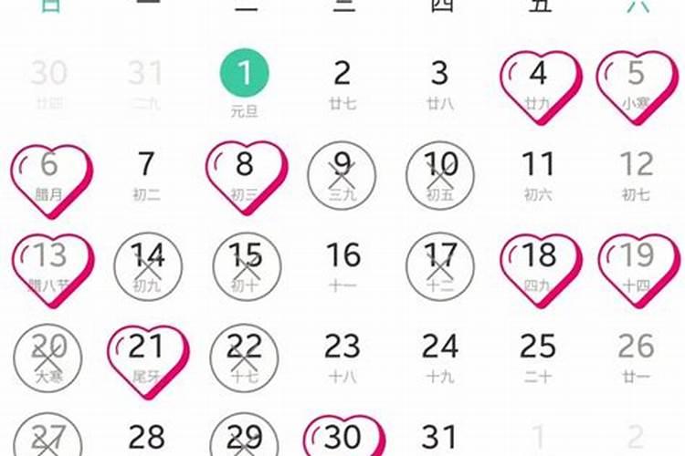 阳历十月份结婚的黄道吉日