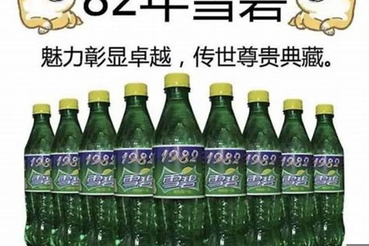 82年出生2006年多大