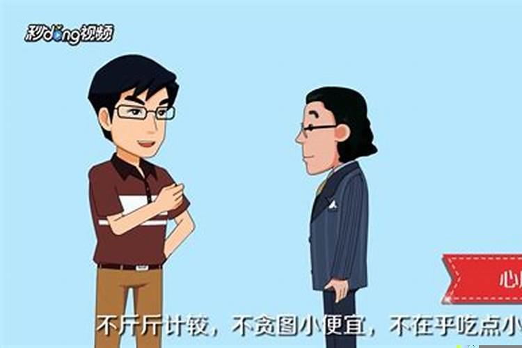 男生怎么变成熟有高情商