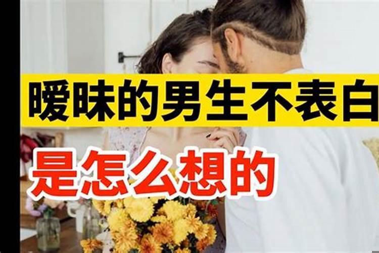 狮子男会不会主动表白