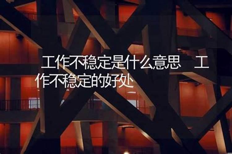 如果事业不成功会怎么样