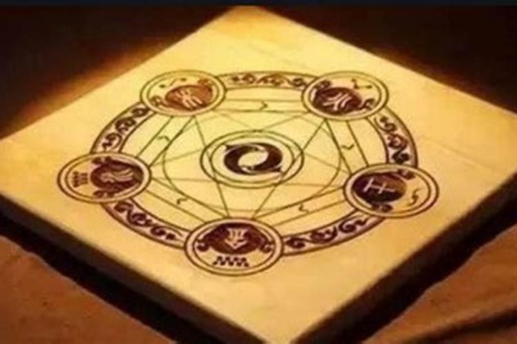 生肖相害化解方法