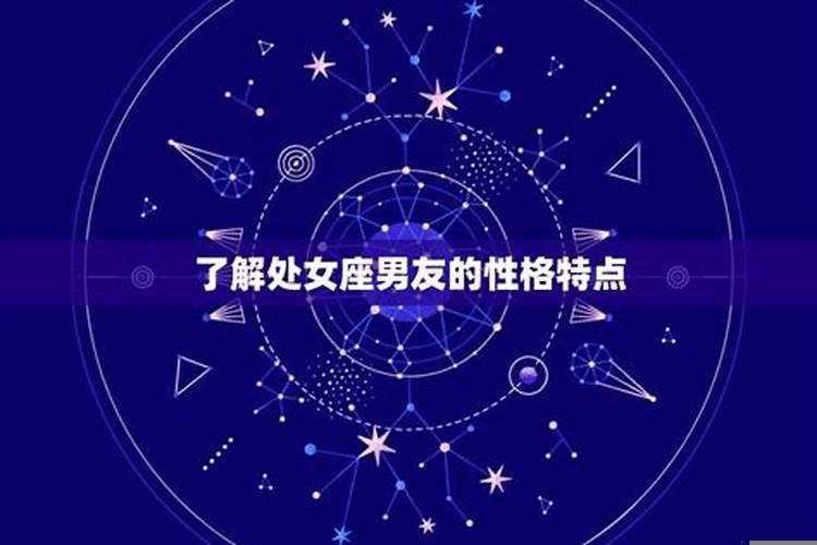 处女座容易和前任复合吗