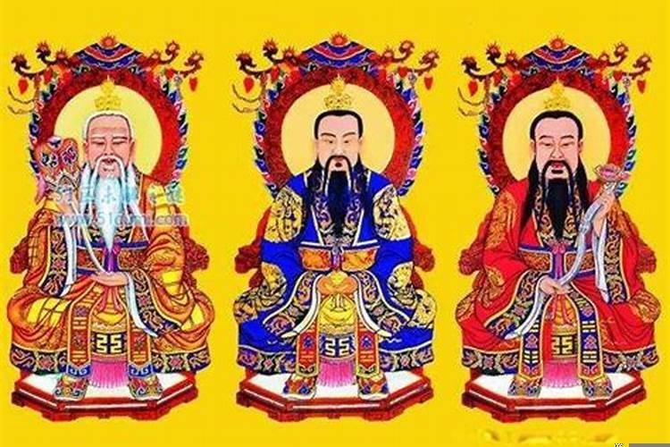 道教哪位神仙最大
