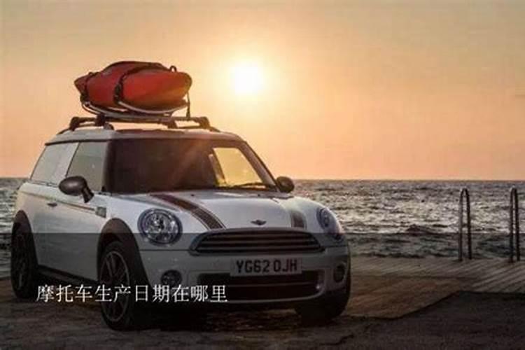 2020年农历9月28日是什么时候