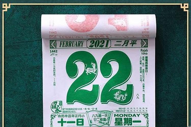 2025年8月份搬家黄道吉日