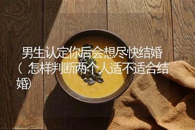 确定男女朋友后应该怎么相处