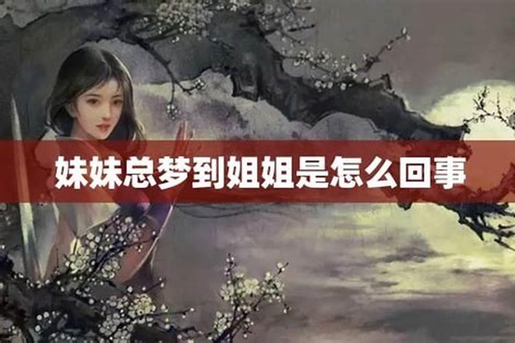 梦到自己下叉