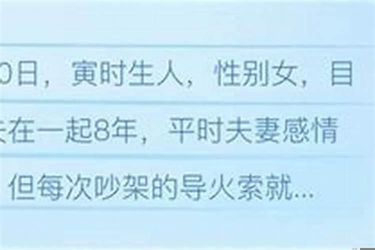 夫妻命里相克怎么破解