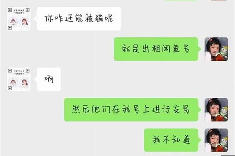 红内裤红袜子什么时候穿