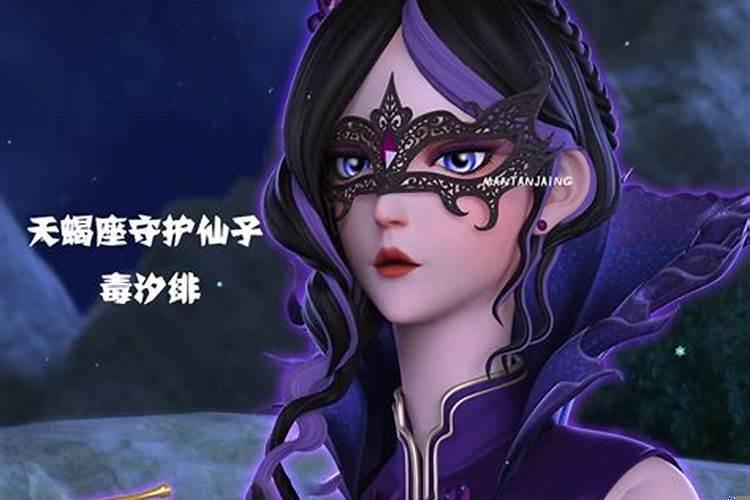 守护甜心之十二星座公主