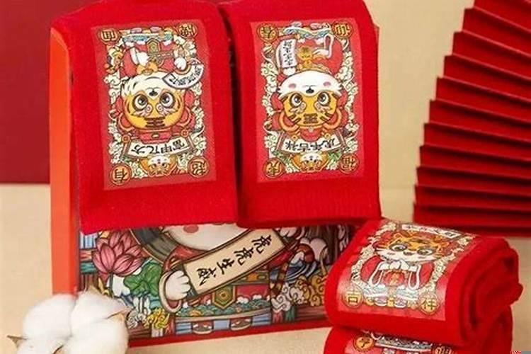 红内裤红袜子什么时候穿