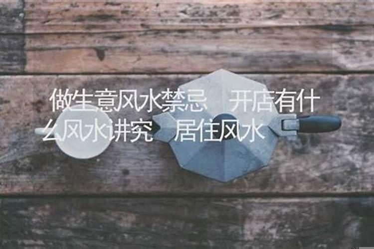 门前有土地神庙的房屋风水咋样啊