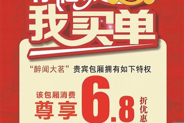 梦见一起吃饭我买单