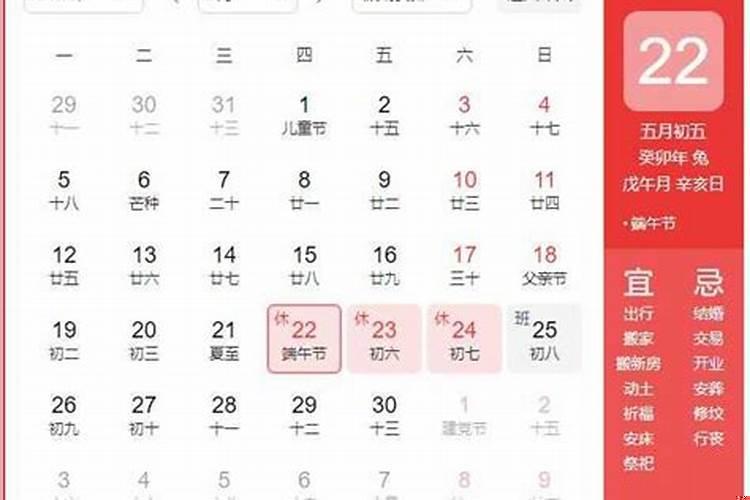 今天是2025年的六月几日