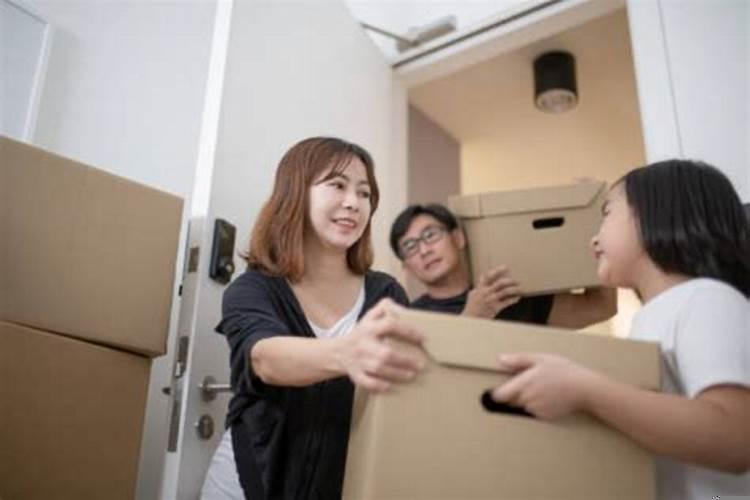 想搬家怎么选日子