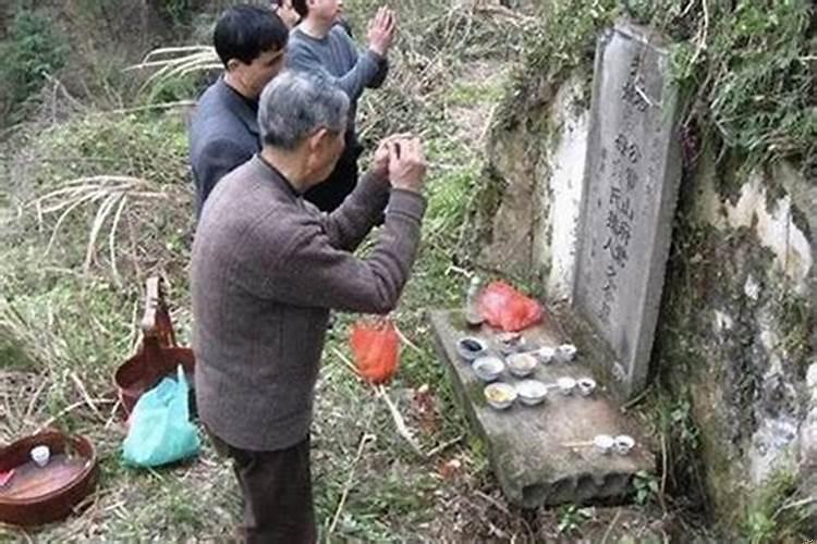 从不上坟是什么后果