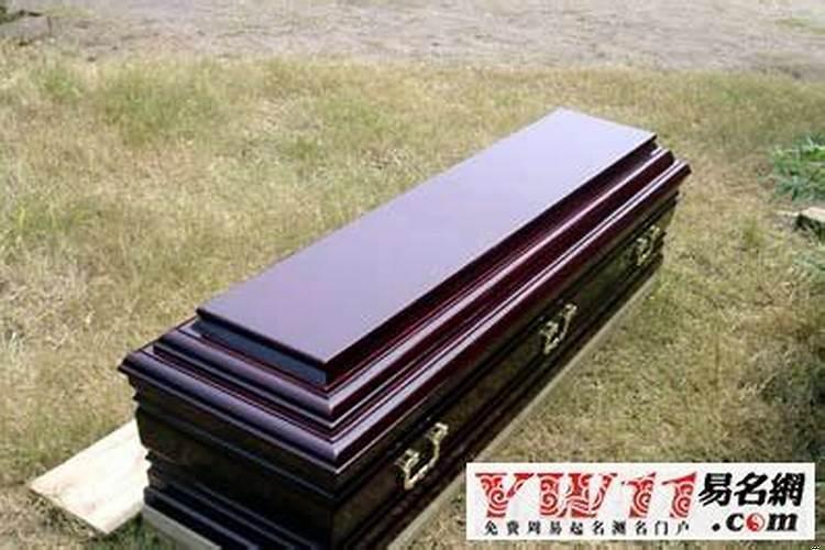 梦见红色棺材是什么意思周公解梦
