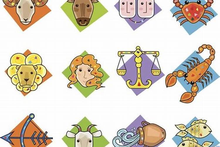 农历1993年七月初八是什么星座