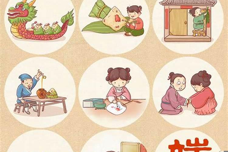 本命年该怎么过好