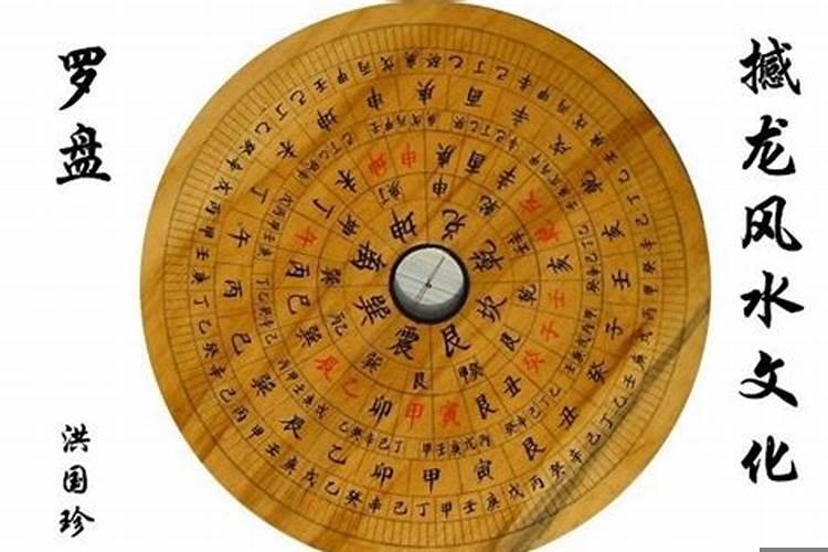 罗盘上的绝命是什么意思