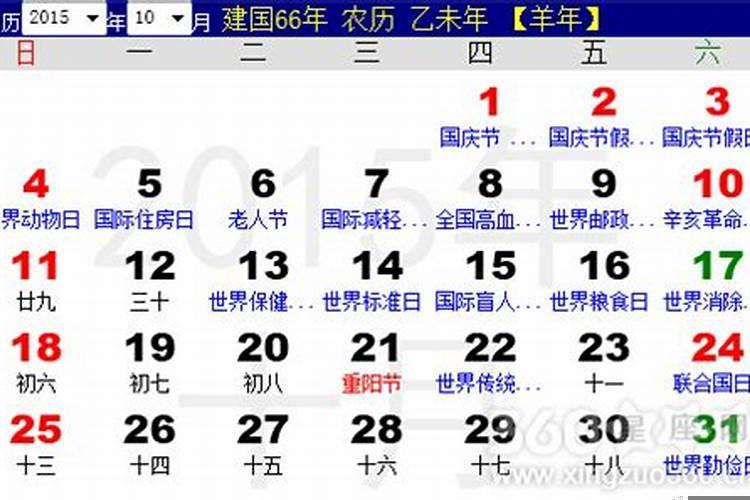 选日子动土真的很重要吗