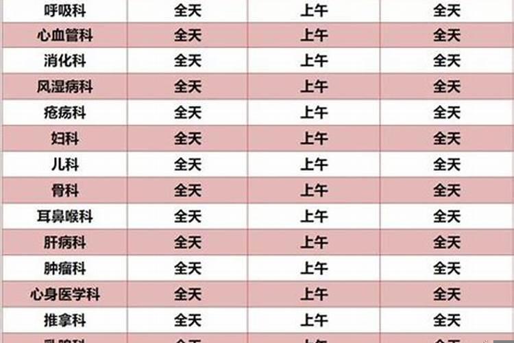 2020九月份有什么节日