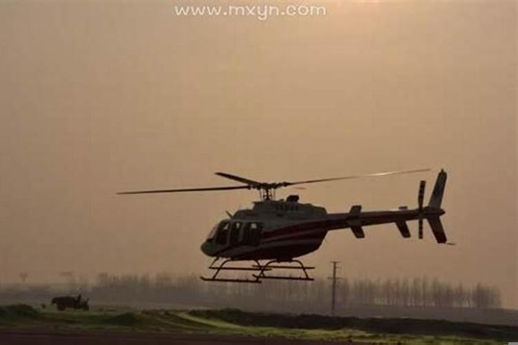 梦见自己在开直升飞机什么意思