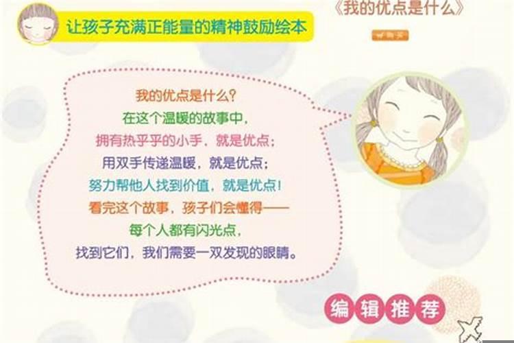 让孩子学会欣赏他人美篇