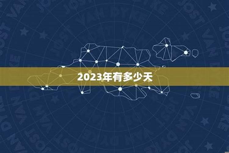 2025有多少个星期天