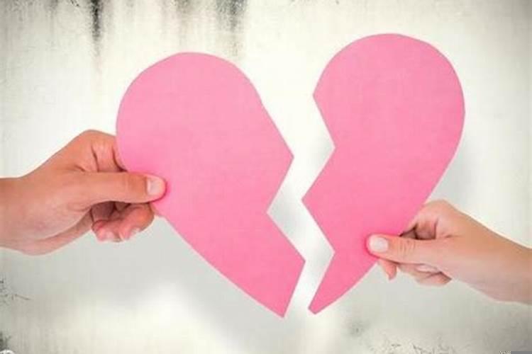 断婚是什么意思啊