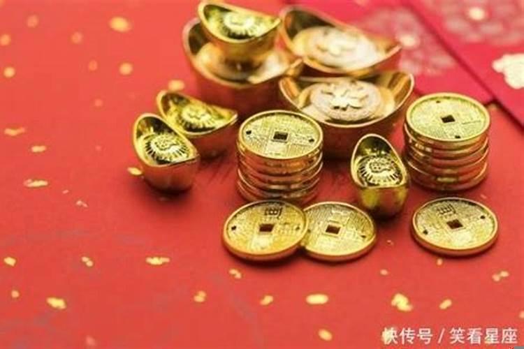 一笔横财是什么生肖