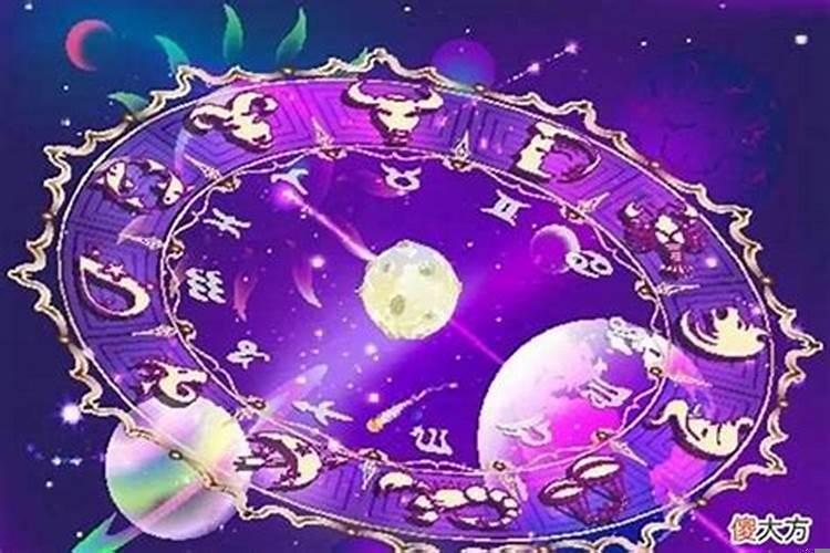 农历1993年七月初八是什么星座