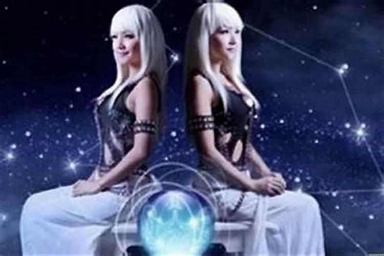 女生是双子座的好吗