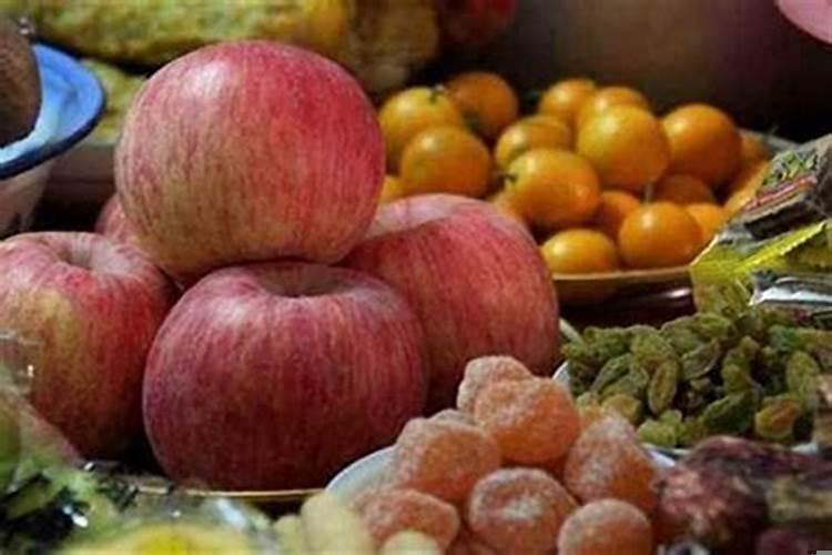 祭祀都用什么水果