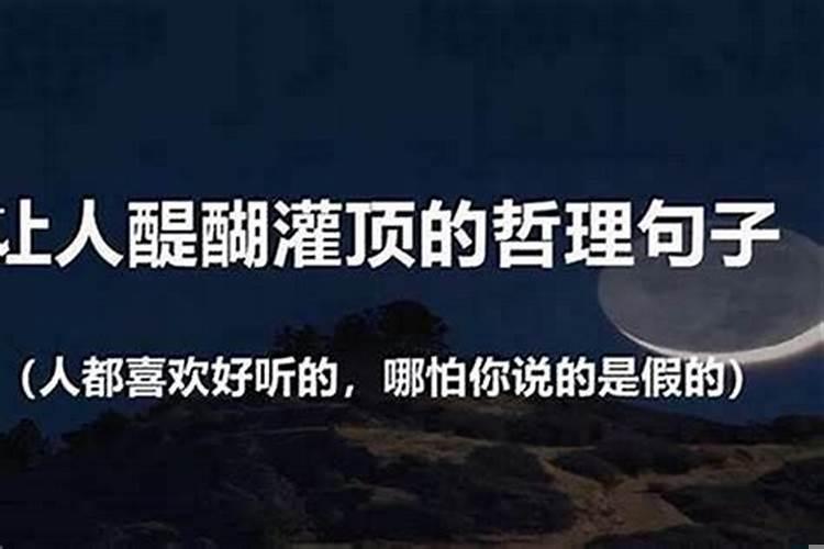 算命里说的大运