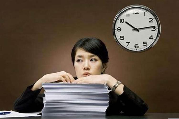 职场不如意怎么安慰