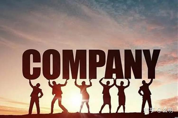 什么样的八字适合合伙做生意